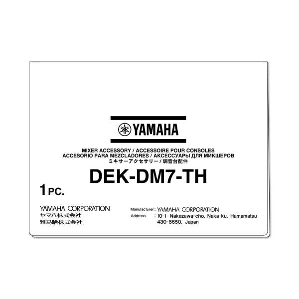 Yamaha Theater-Paket DEK-DM7-TH