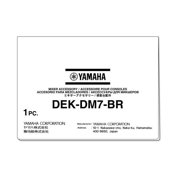 Yamaha Broadcast-Paket DEK-DM7-BR